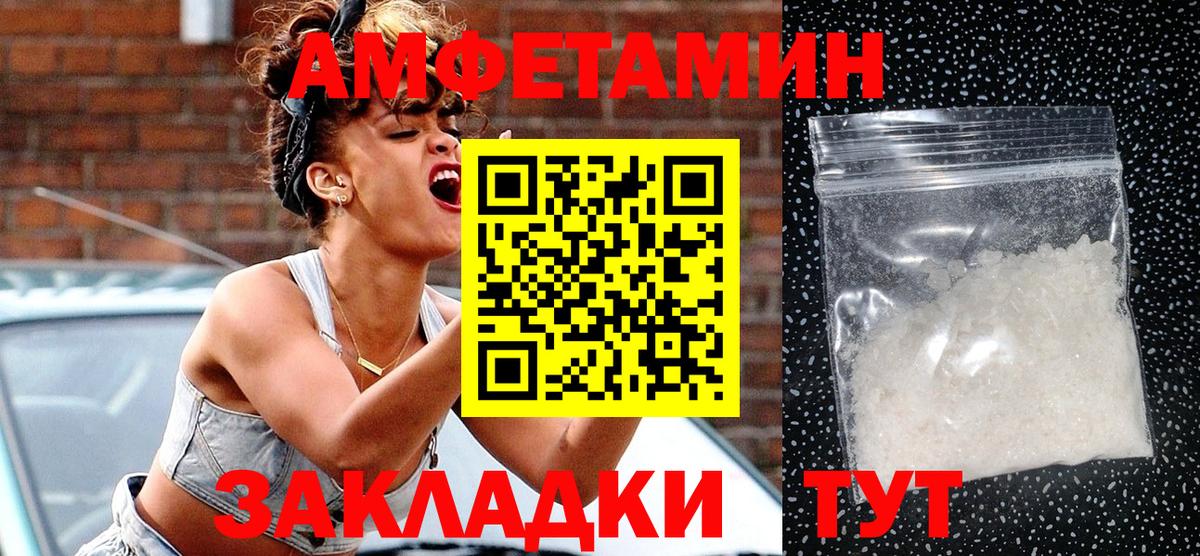 ГАШИШ  Cocaine  Меф МЯУ МЯУ   Лсд 25  Конаково  МАРИХУАНА  АМФ кристаллы  Кетамин  Вход с VPN  НБОМе 