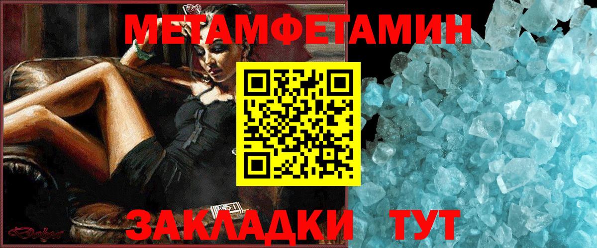 АМФЕТАМИН 97%  Amphetamine  Амфетамин  Вход с VPN  Конаково 
