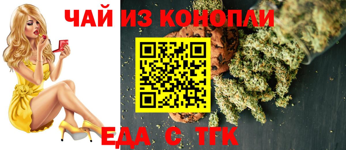 Конаково  Canna-Cookies марихуана  Вход с VPN 