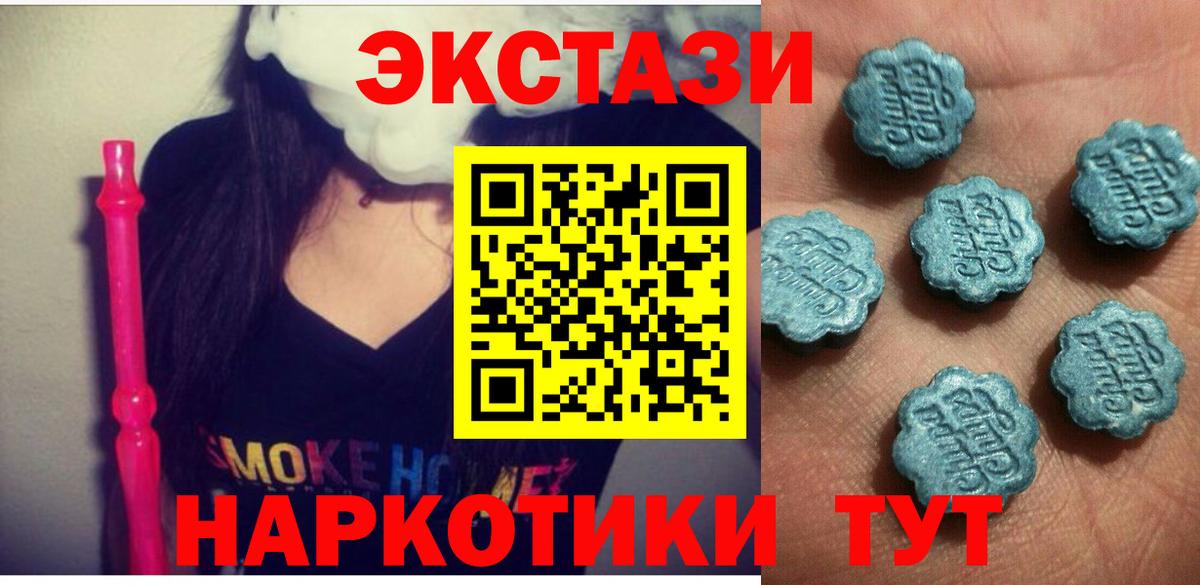 Экстази mix  Вход с VPN  Ecstasy  Конаково 