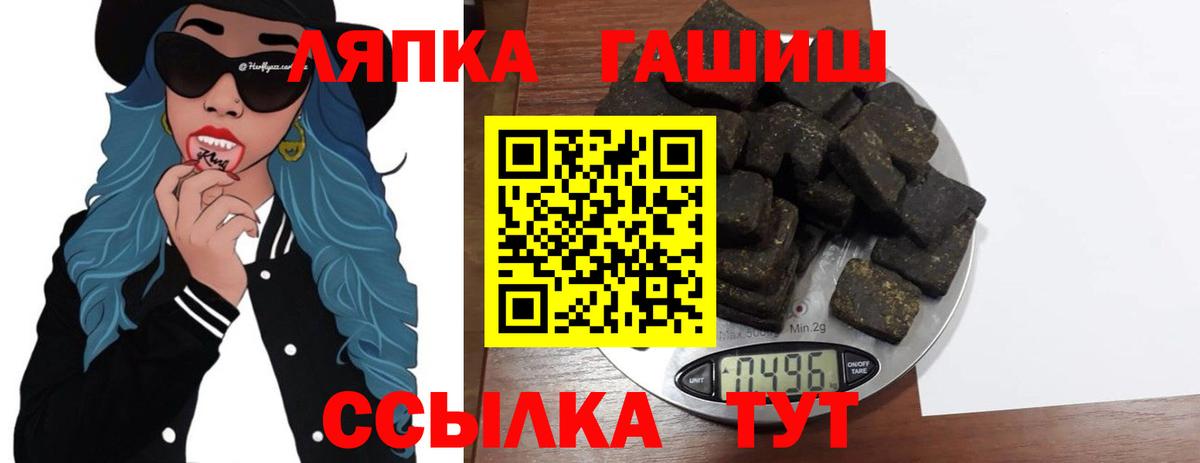 ГАШ VHQ  Вход с VPN  Конаково  Гашиш 40% ТГК 