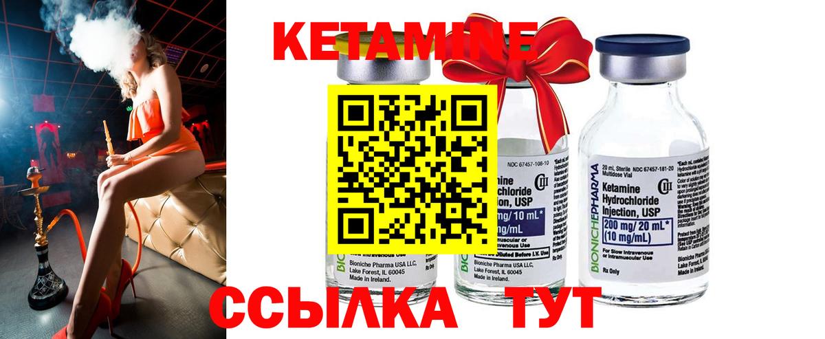 Конаково  Кетамин VHQ  ссылка на мегу ссылка  Вход с VPN 