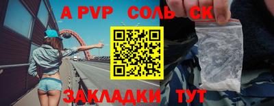 индика Кинель