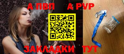 альфа пвп VHQ Кингисепп
