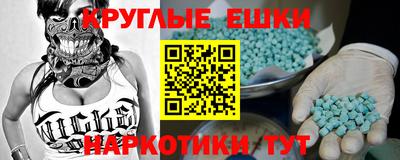 альфа пвп VHQ Кингисепп
