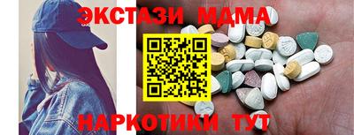 альфа пвп VHQ Кингисепп