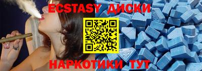 меф VHQ Кимры