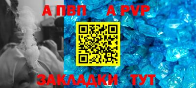 меф VHQ Кимры