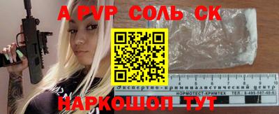 альфа пвп VHQ Кингисепп