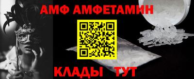 альфа пвп VHQ Кингисепп
