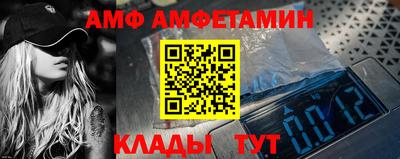 альфа пвп VHQ Кингисепп