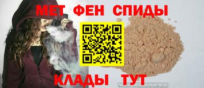 меф VHQ Кимры
