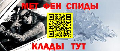 меф VHQ Кимры