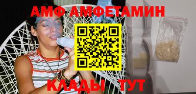 альфа пвп VHQ Кингисепп