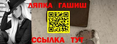 меф VHQ Кимры