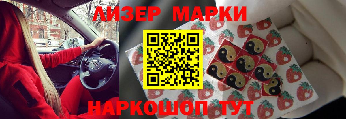 ЛСД экстази ecstasy  Вход с VPN  Конаково  Лсд 25 экстази кислота 