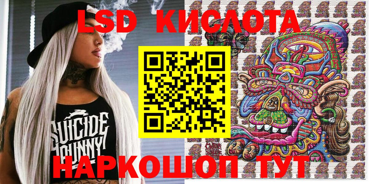 Наркотические марки 1500мкг  Вход с VPN  Конаково  Наркотические марки 1500мкг 