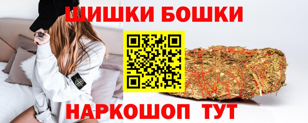 Каннабис Ganja  Каннабис марихуана  Вход с VPN  Марихуана тримм  Конаково 